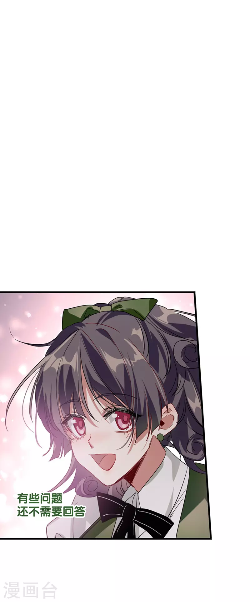 第342话 第37页