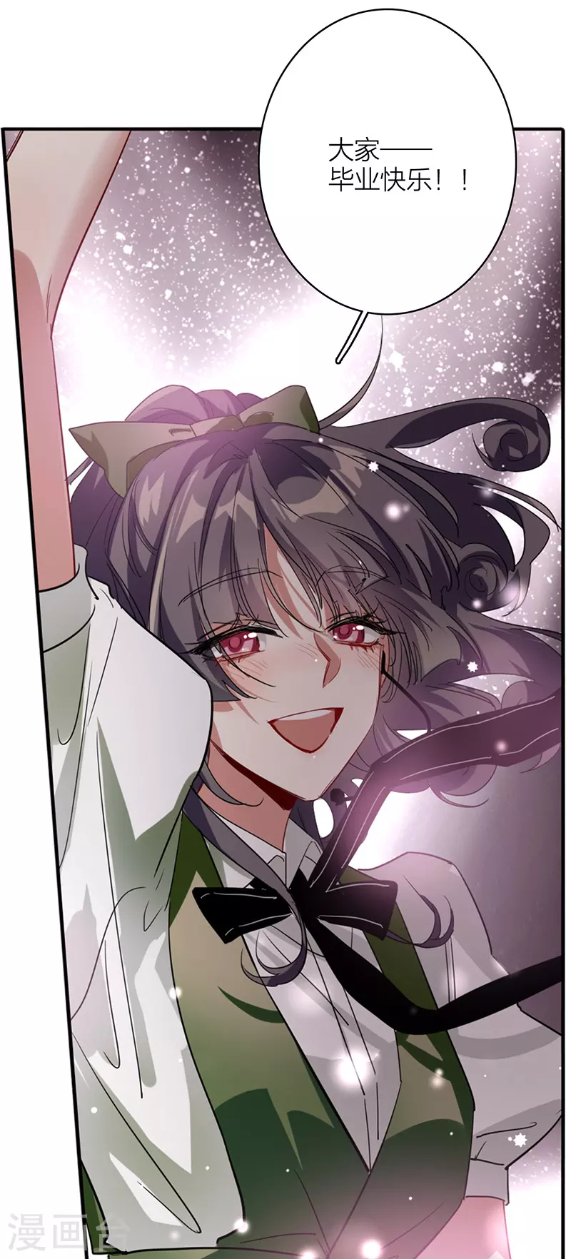 第342话 第39页