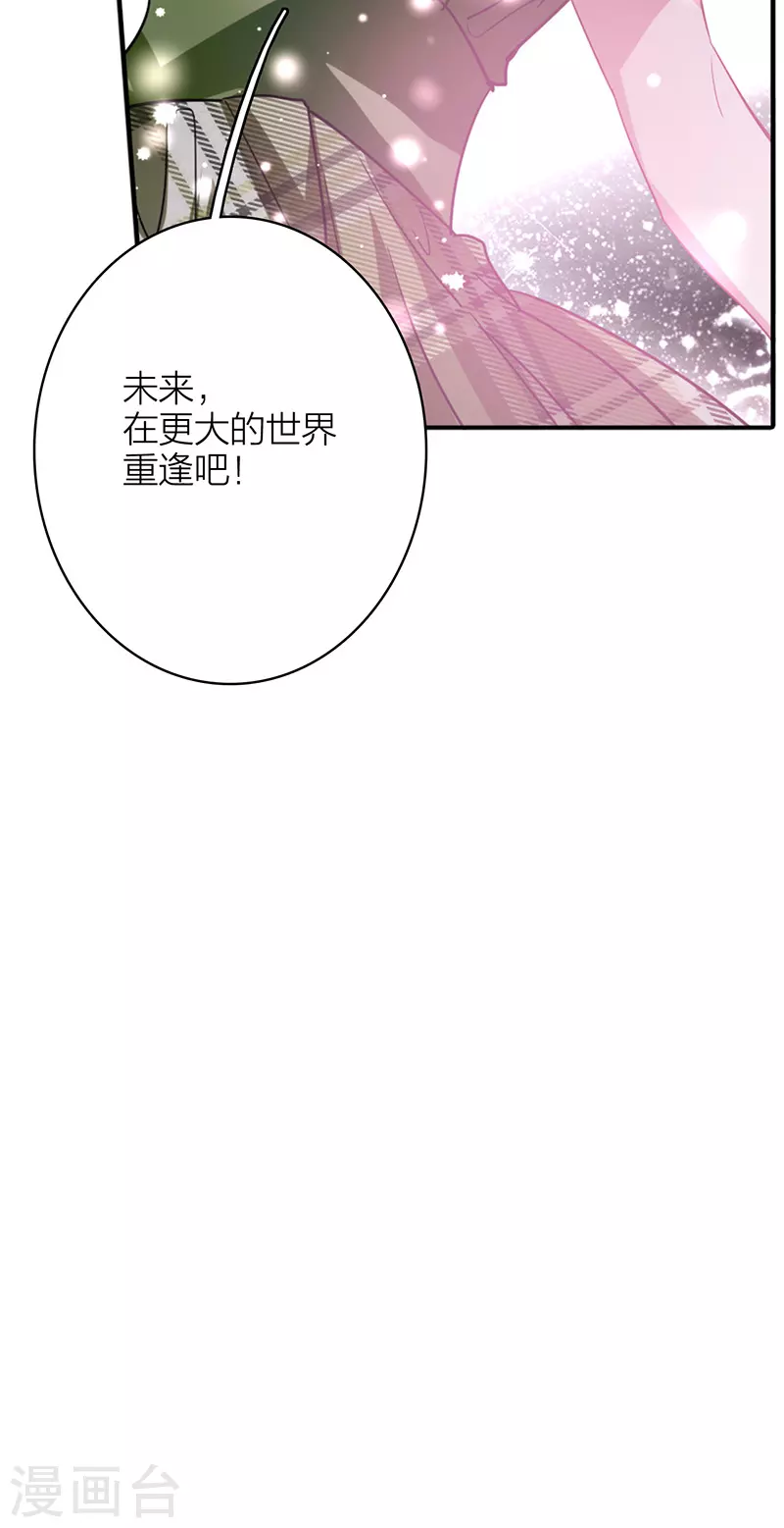 第342话 第40页