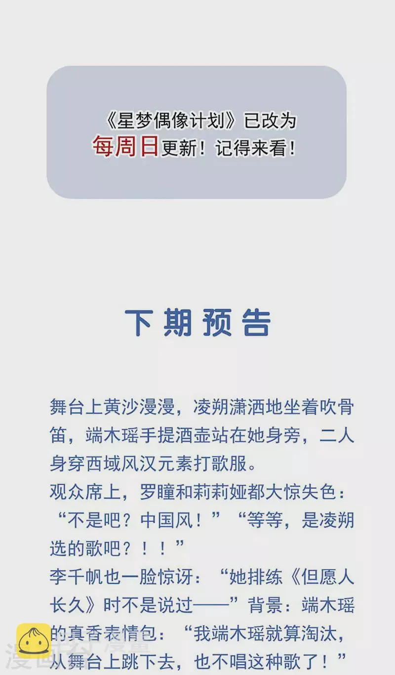 第342话 第41页