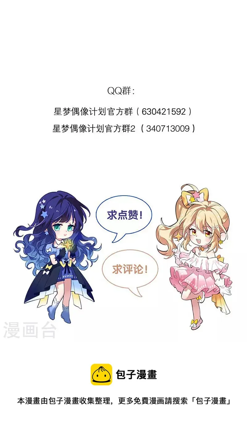 第342话 第42页