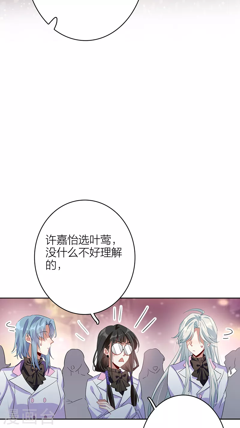 第343话 第11页
