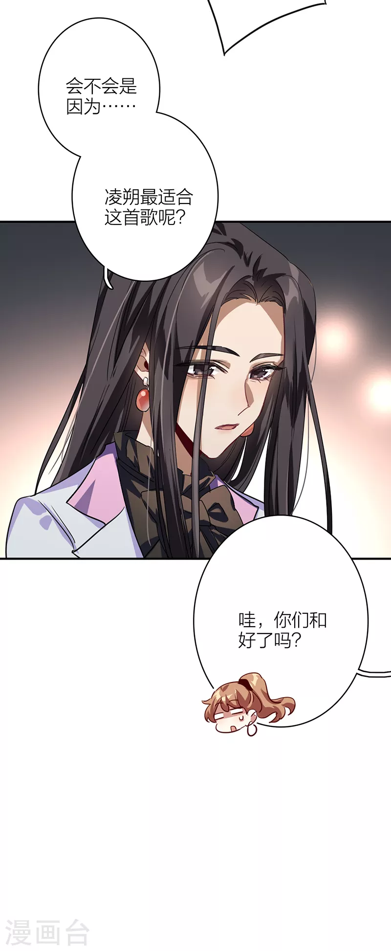 第343话 第17页