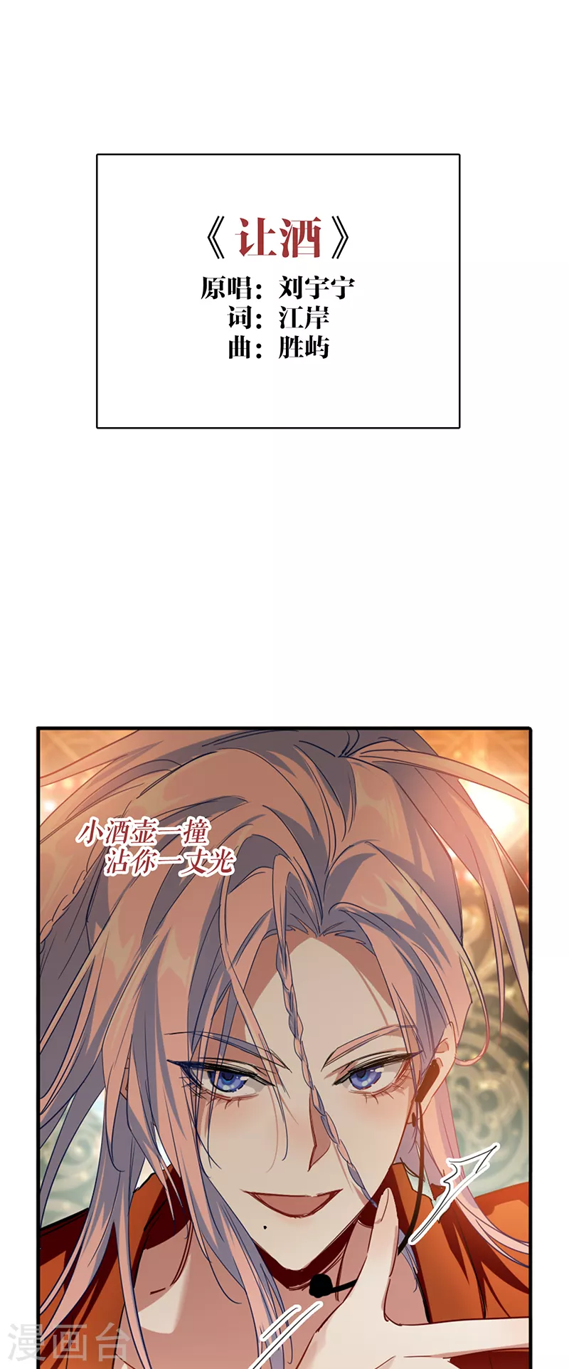 第343话 第23页