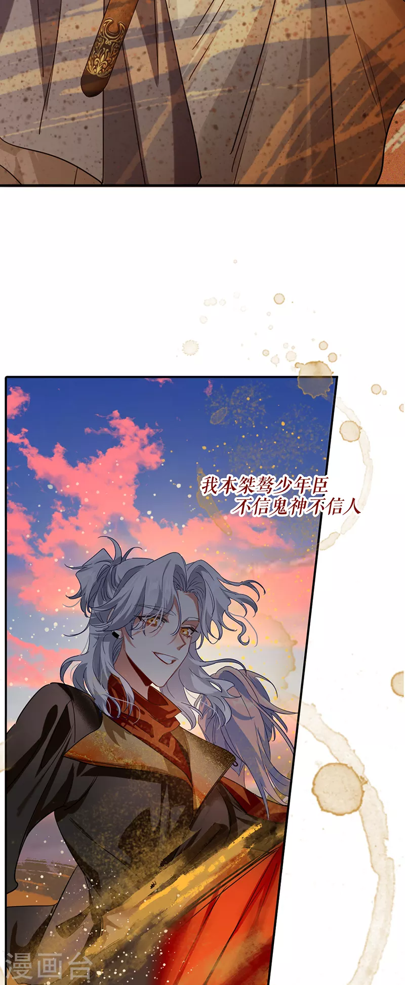 第343话 第27页