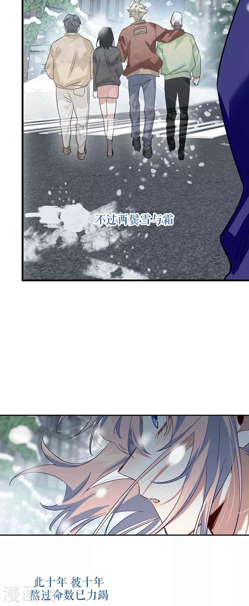 第343话 第38页
