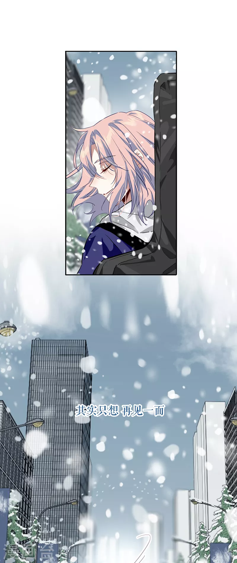 第343话 第39页