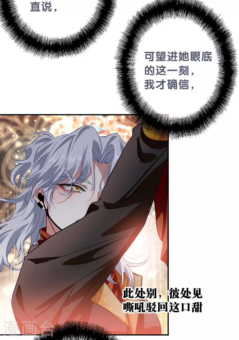 第344话 第10页