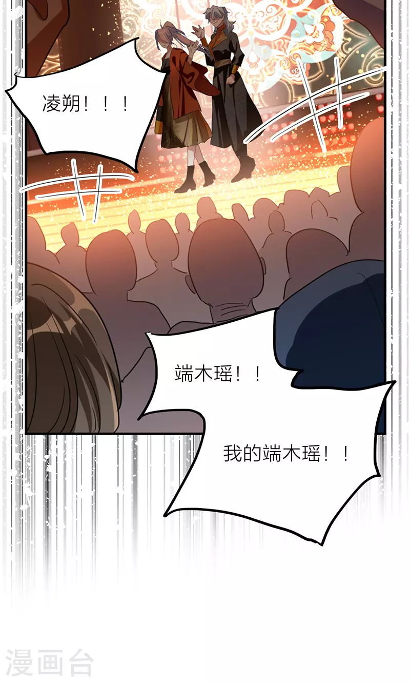 第344话 第22页