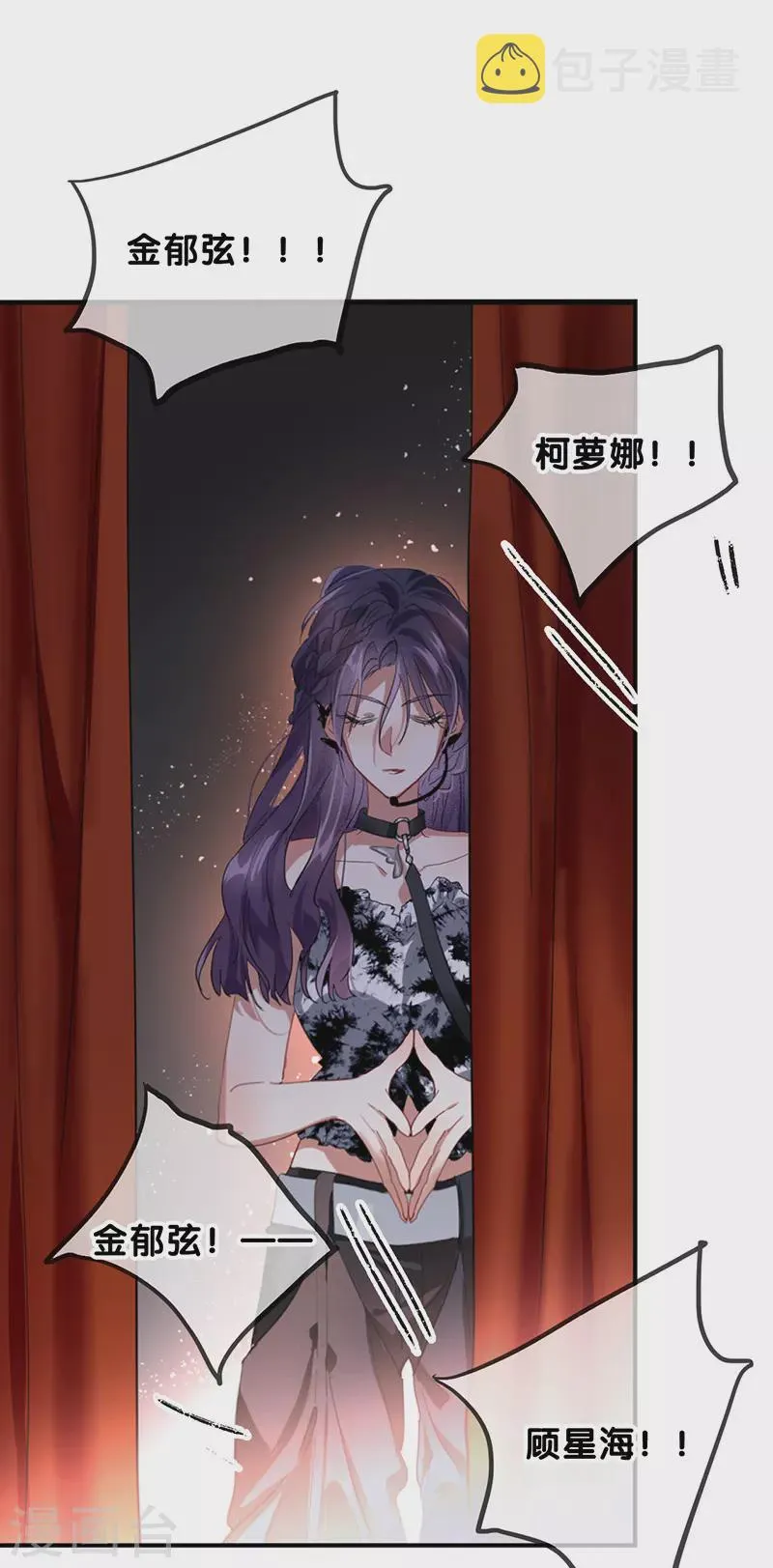 第344话 第28页