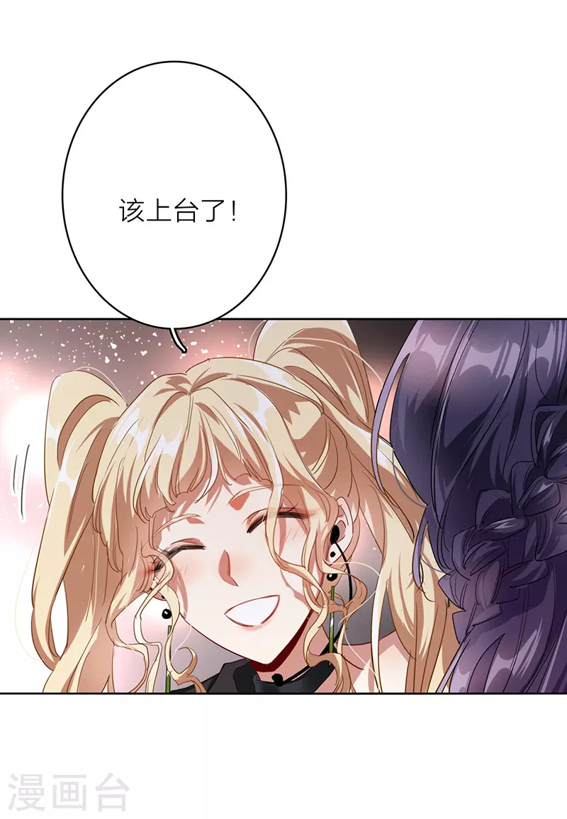 第344话 第30页