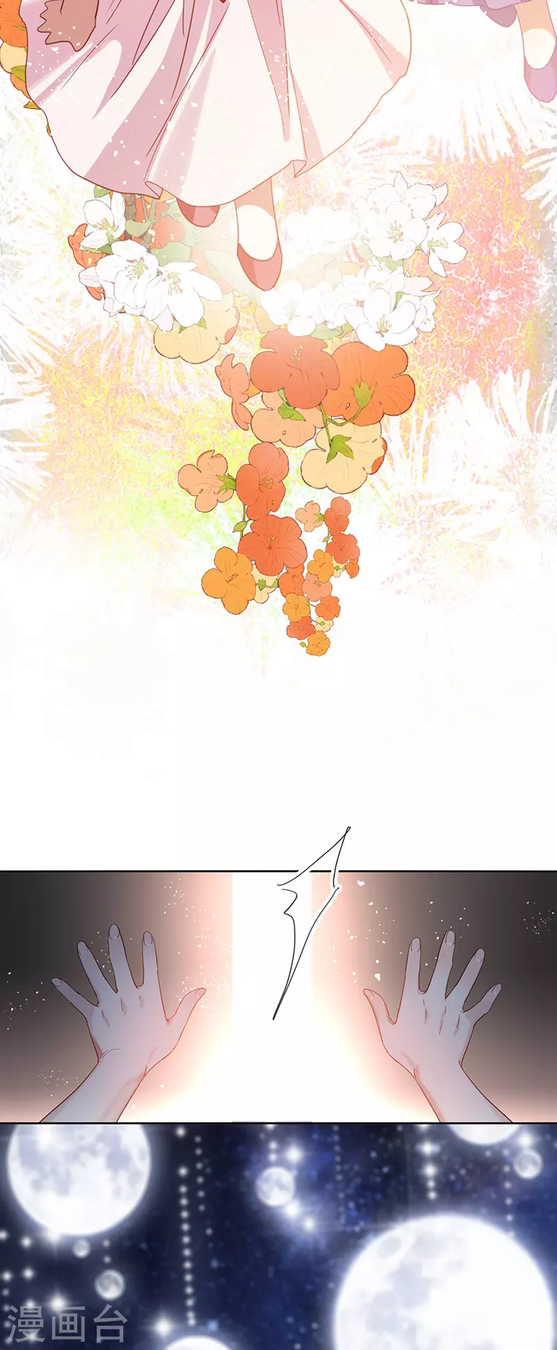 第344话 第33页