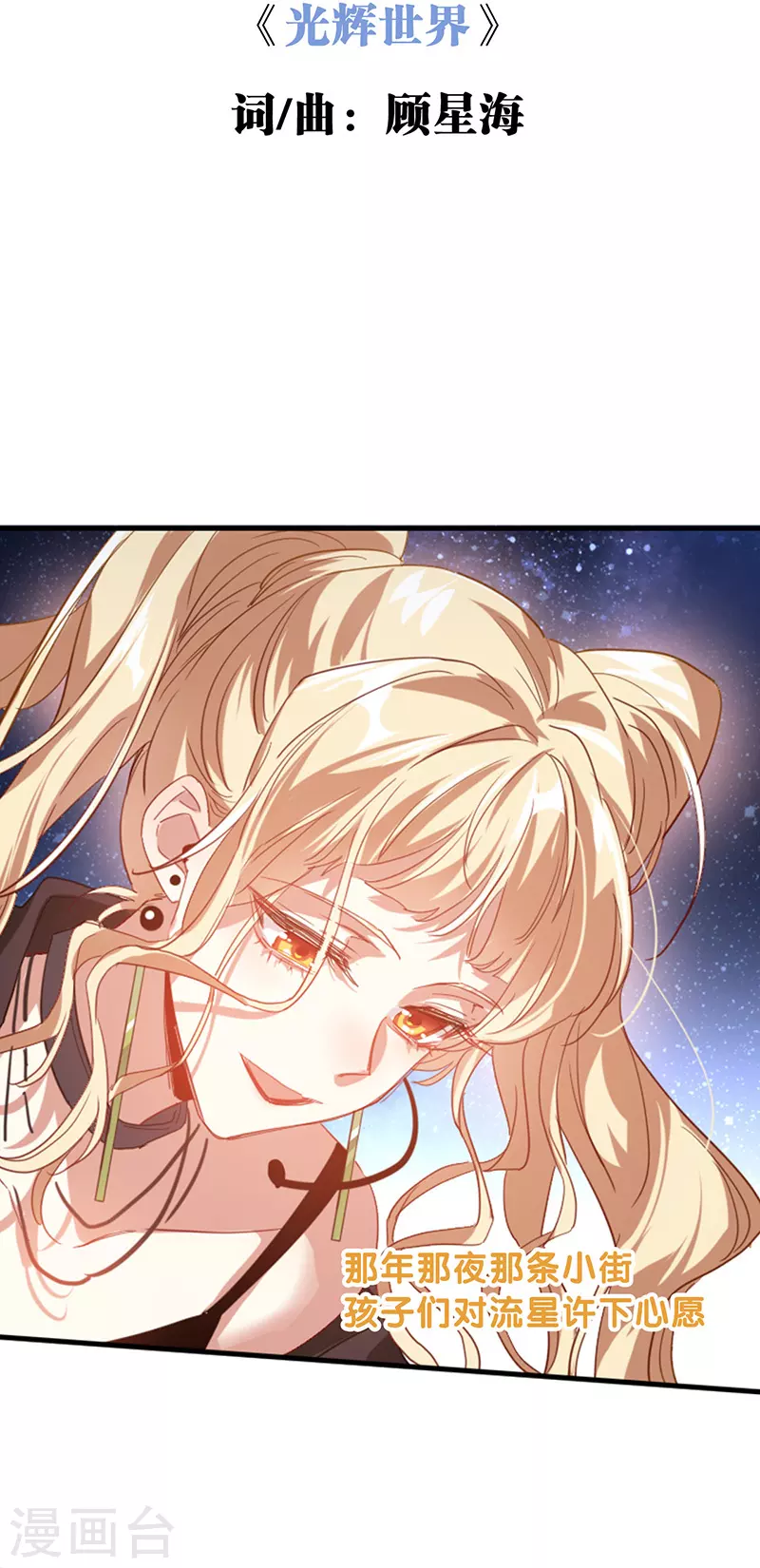 第344话 第35页