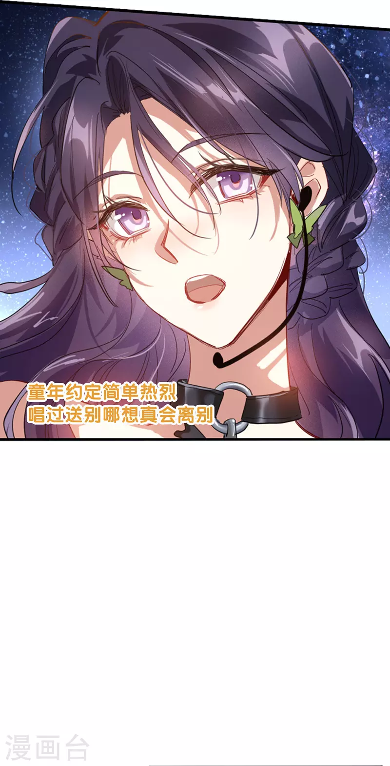 第344话 第36页