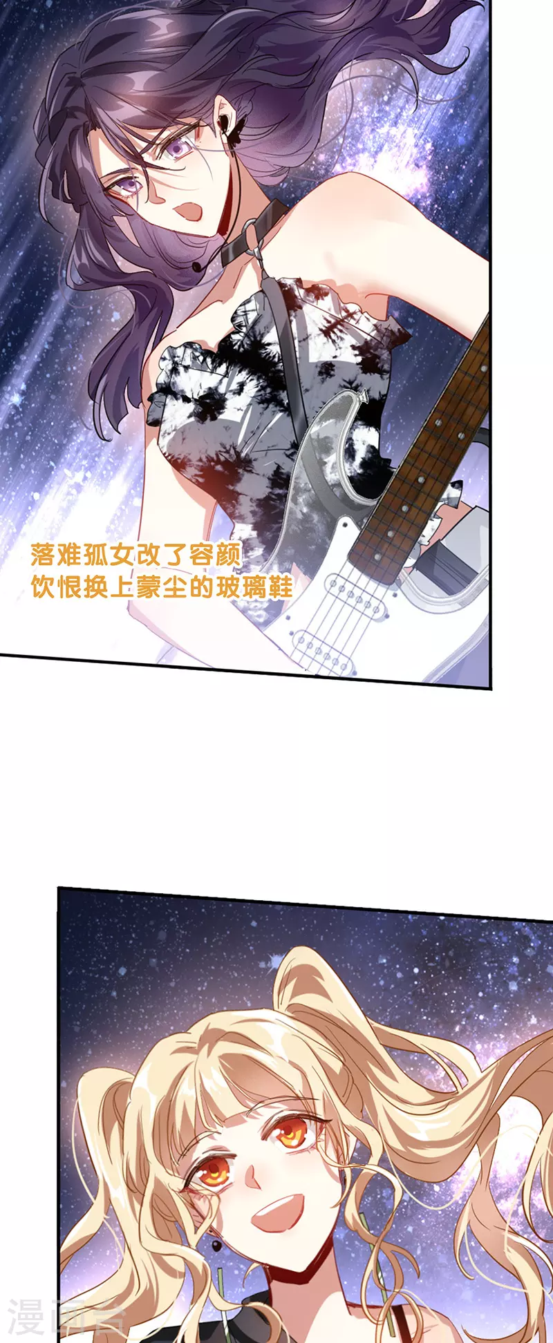 第344话 第38页