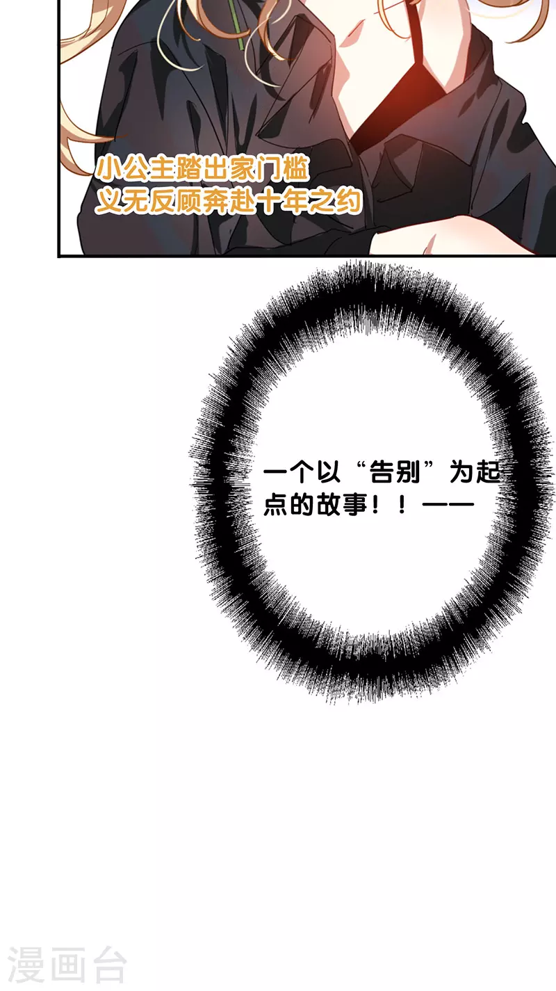 第344话 第39页