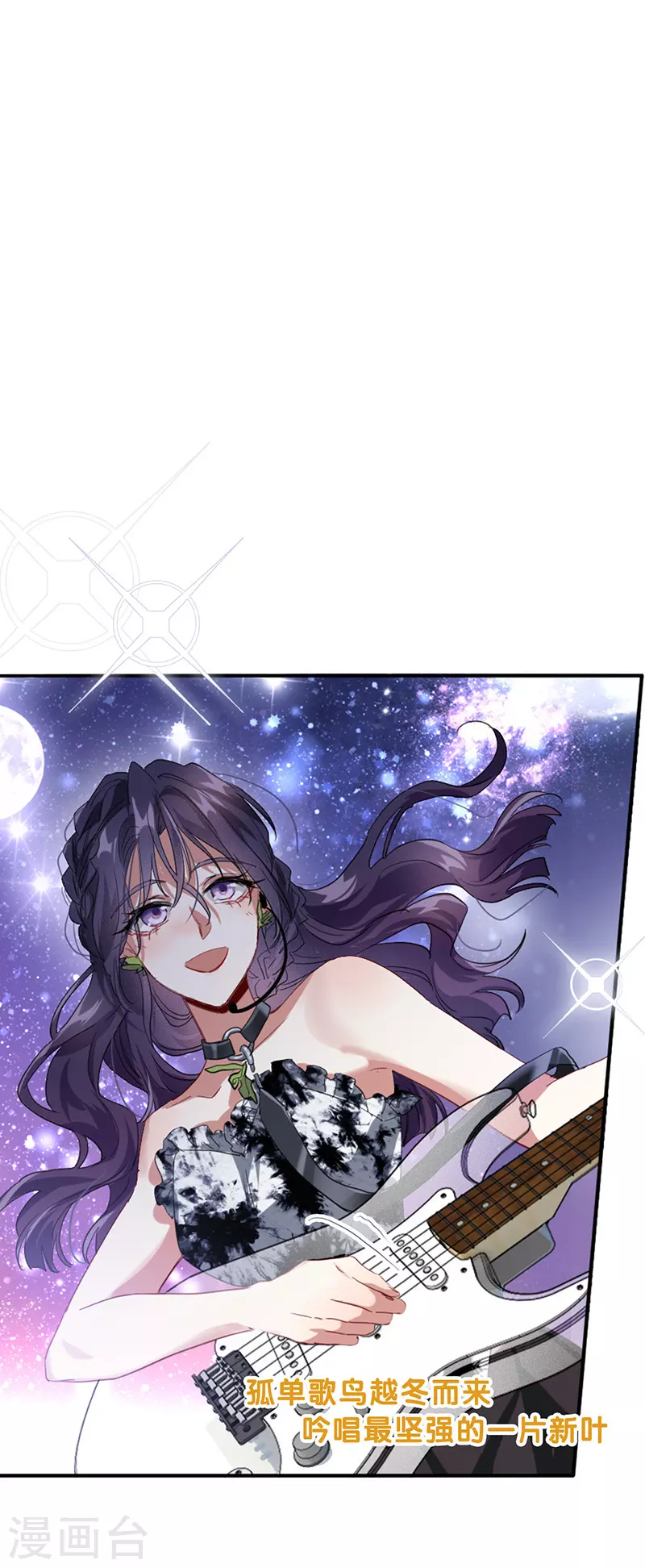 第345话 第3页