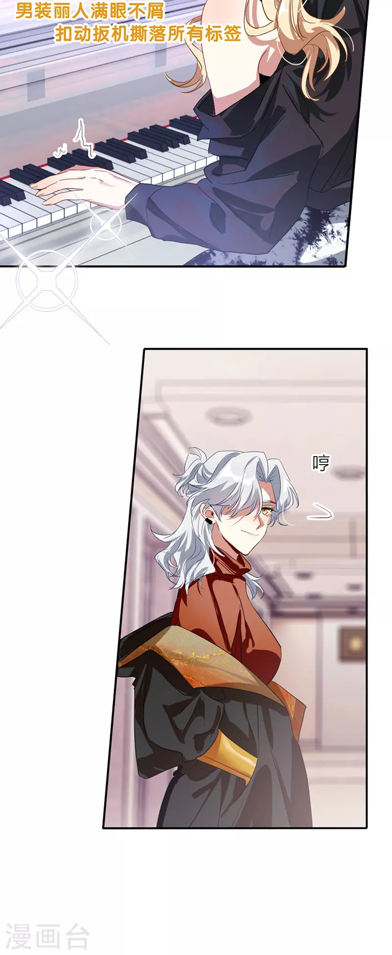 第345话 第5页