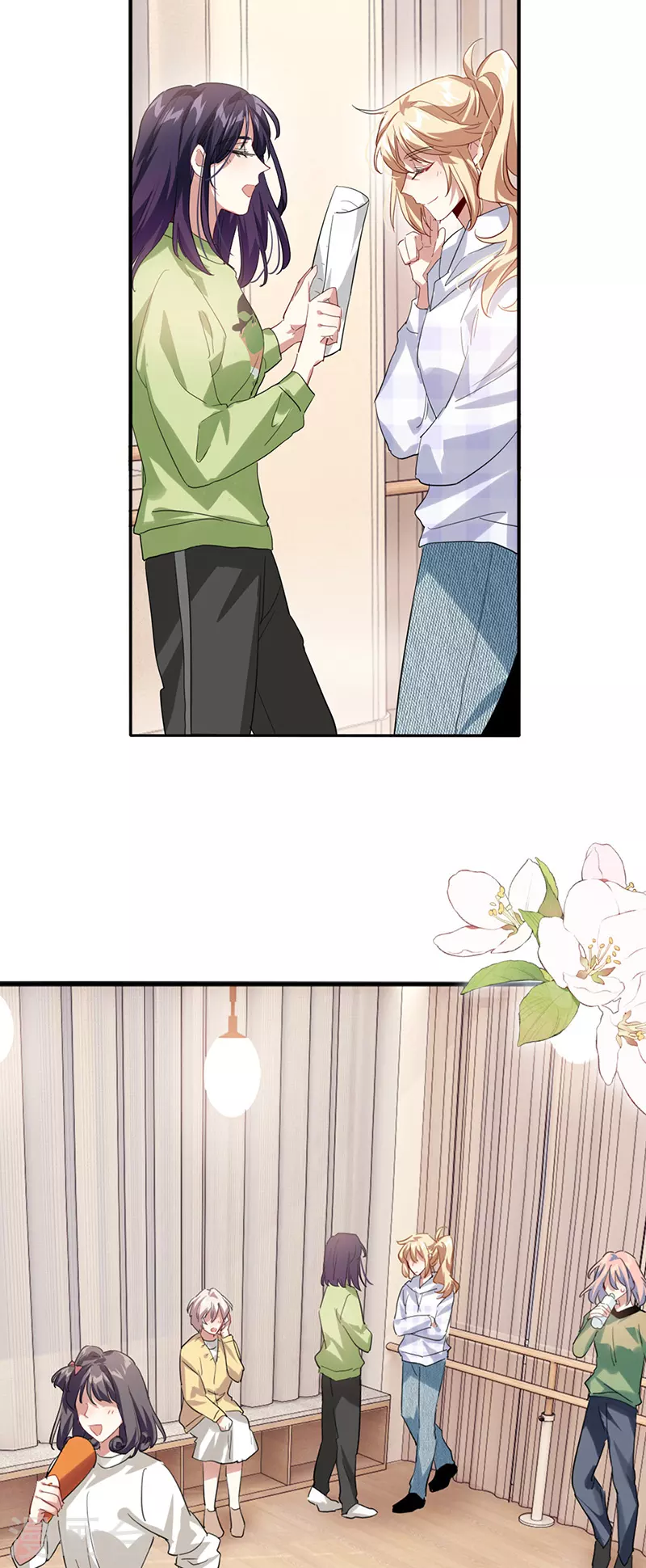 第345话 第9页
