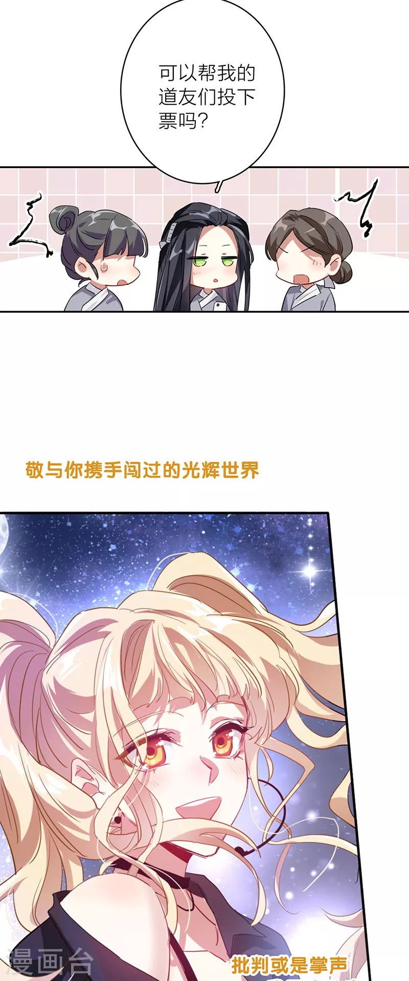 第345话 第15页