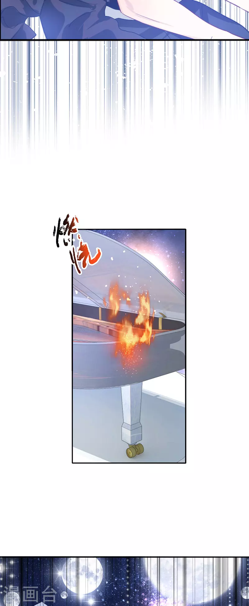 第345话 第20页