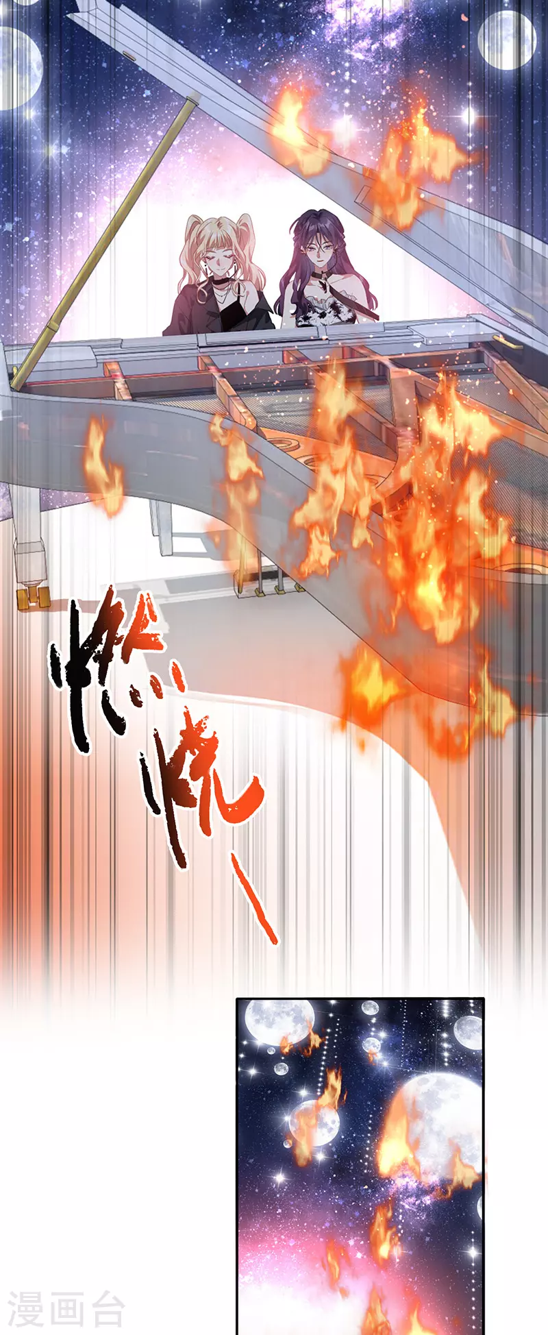 第345话 第21页