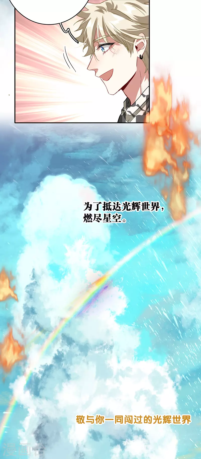 第345话 第25页