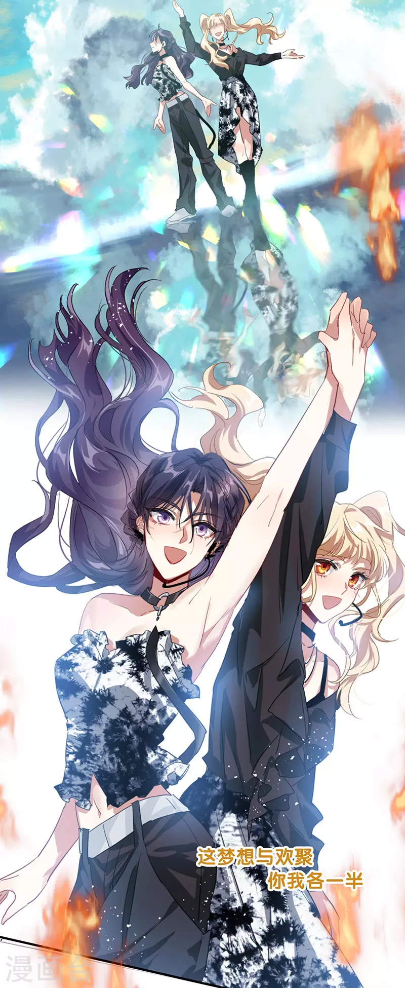 第345话 第26页