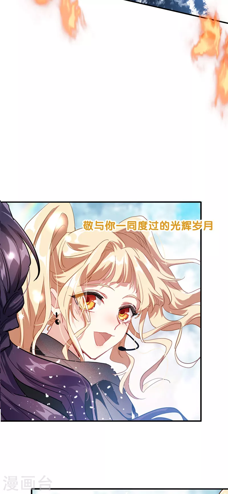 第345话 第27页