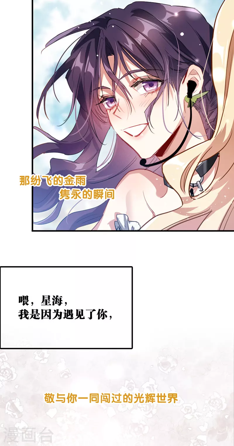 第345话 第28页