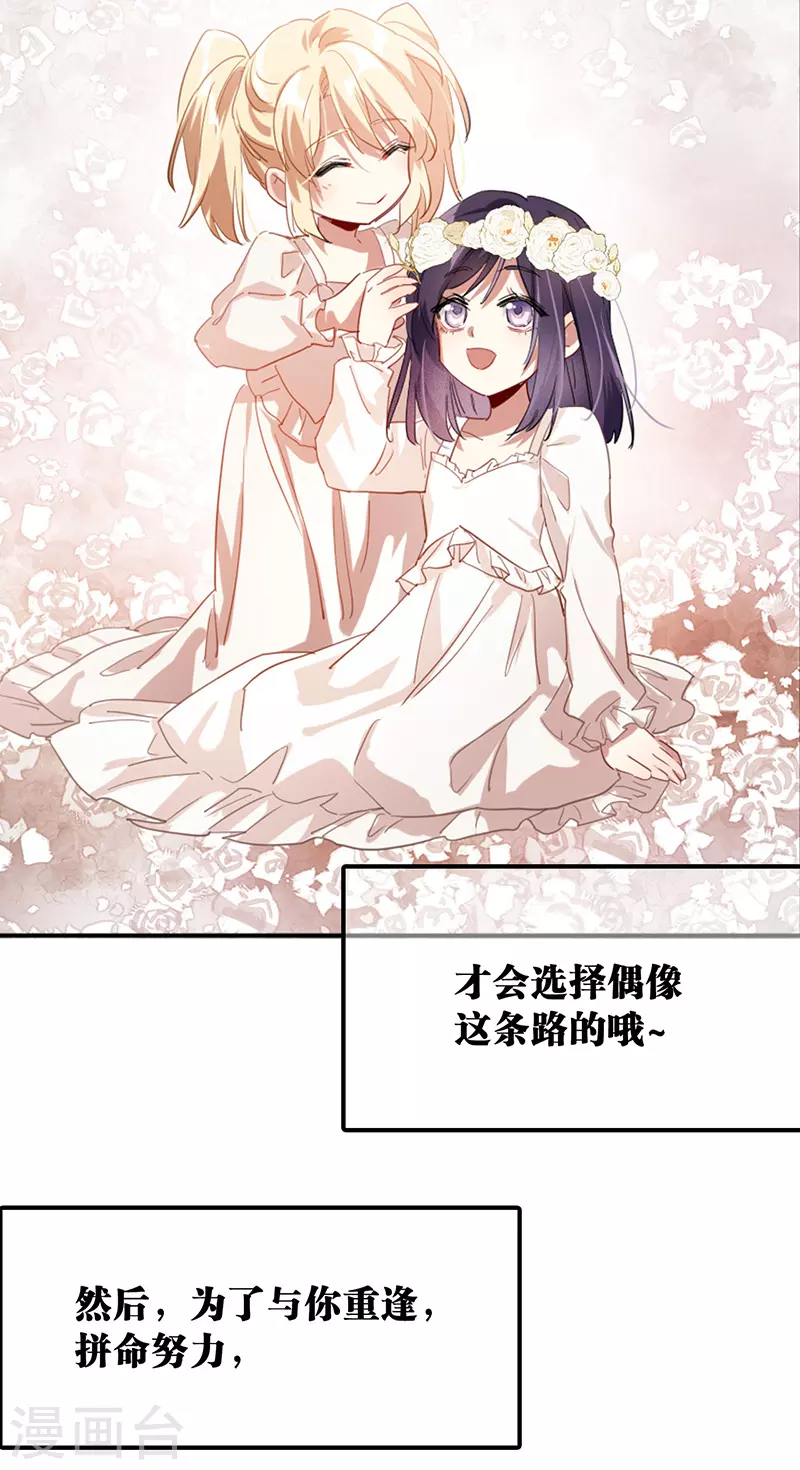 第345话 第29页
