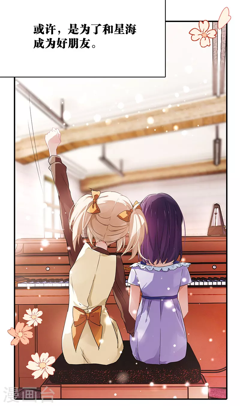 第345话 第33页