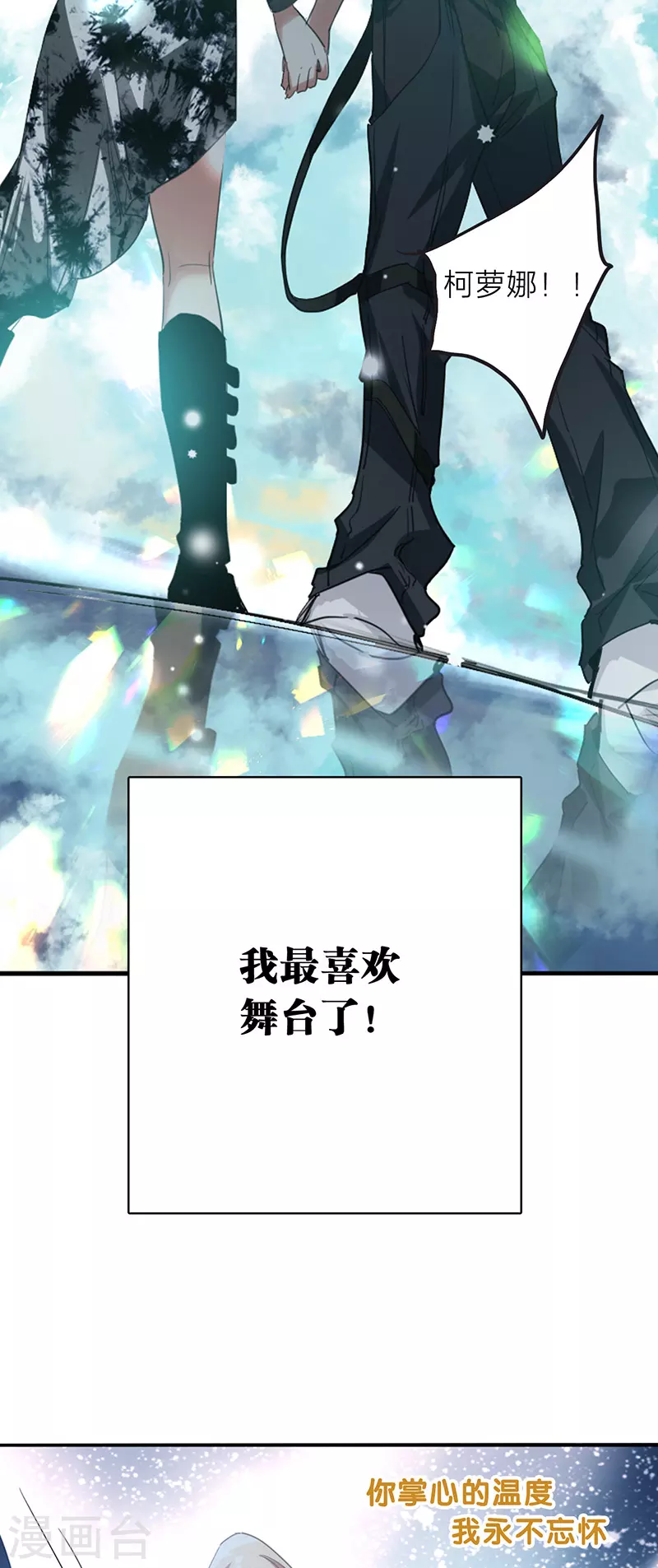 第345话 第35页