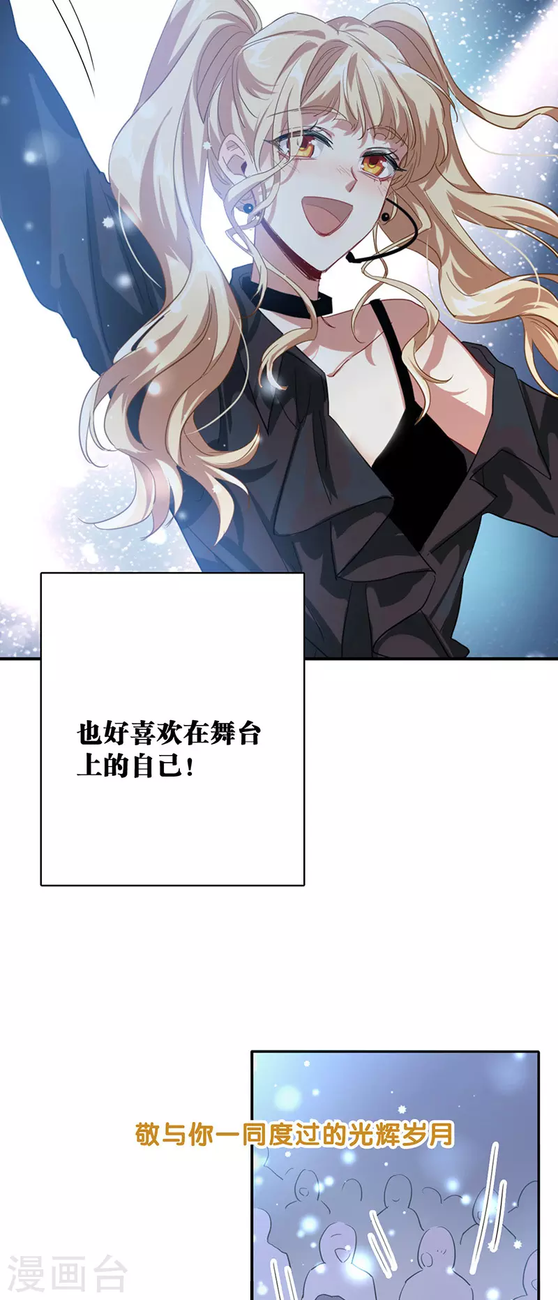 第345话 第36页