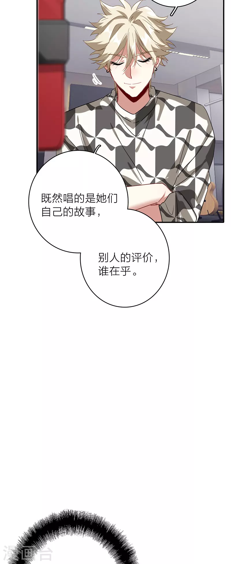 第345话 第38页