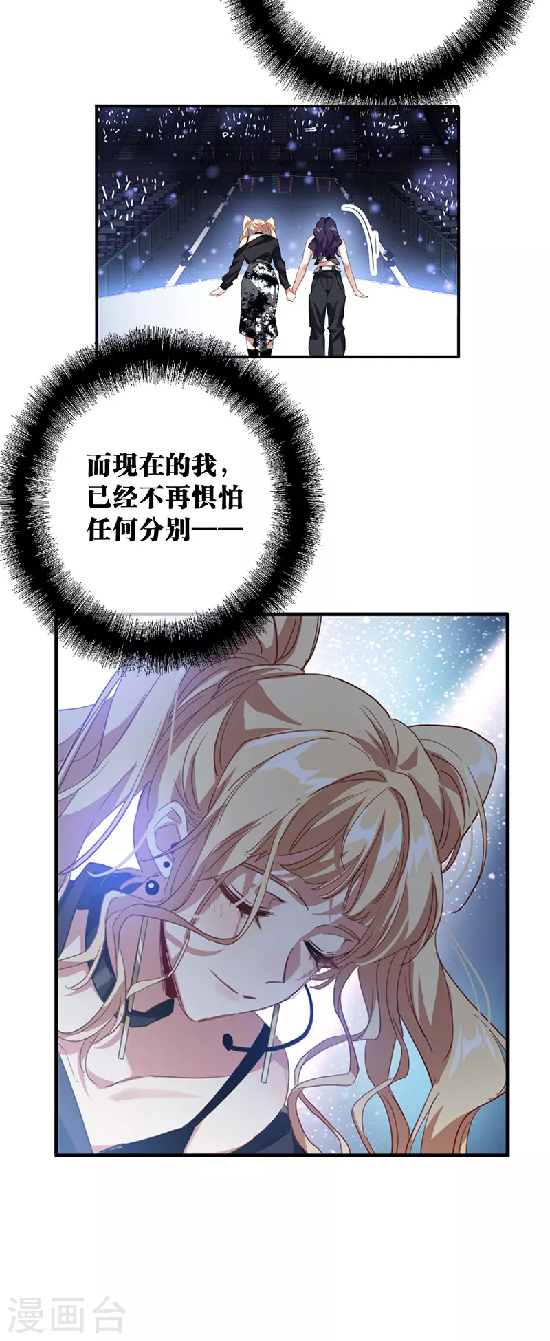 第345话 第40页