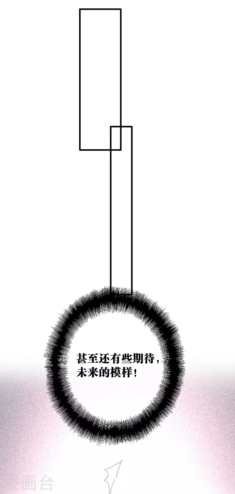 第345话 第41页