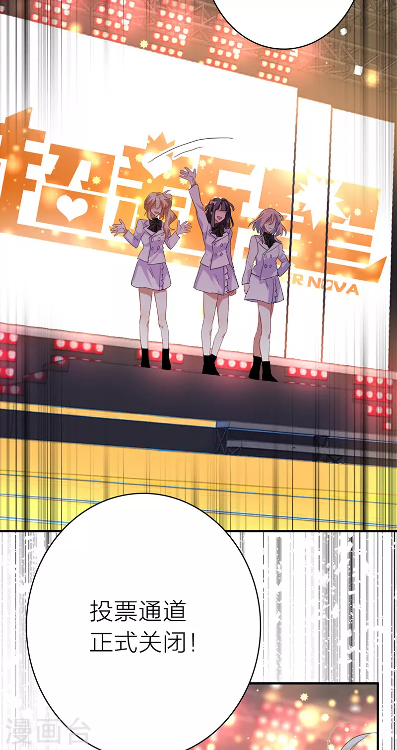 第346话 第4页