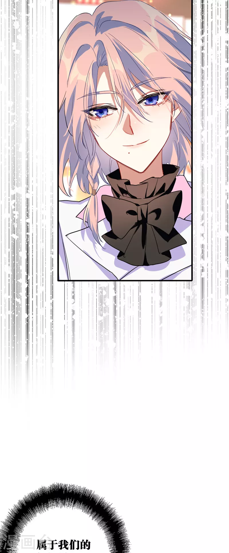 第346话 第6页