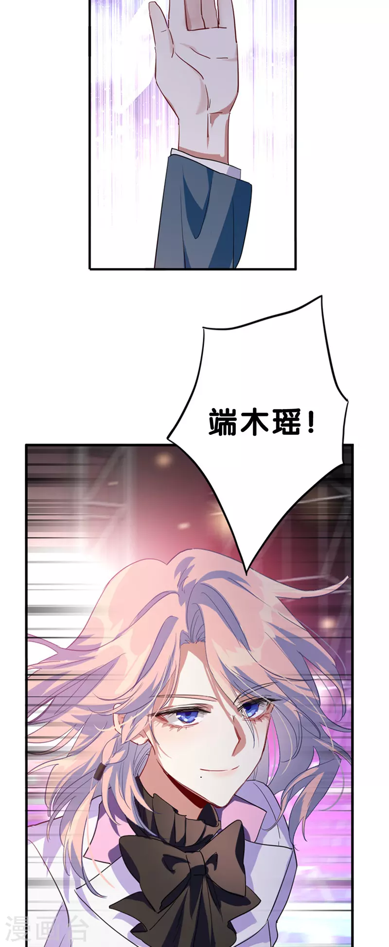 第346话 第8页