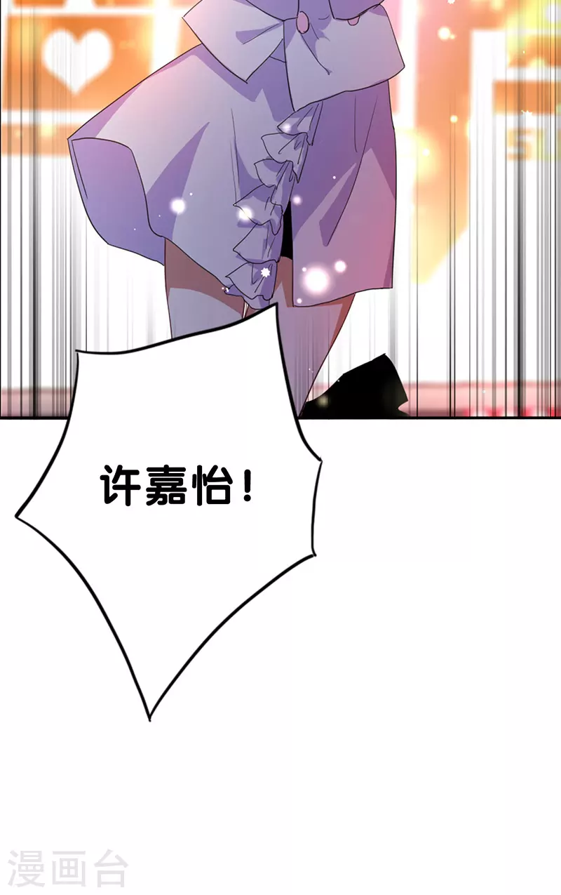 第346话 第12页