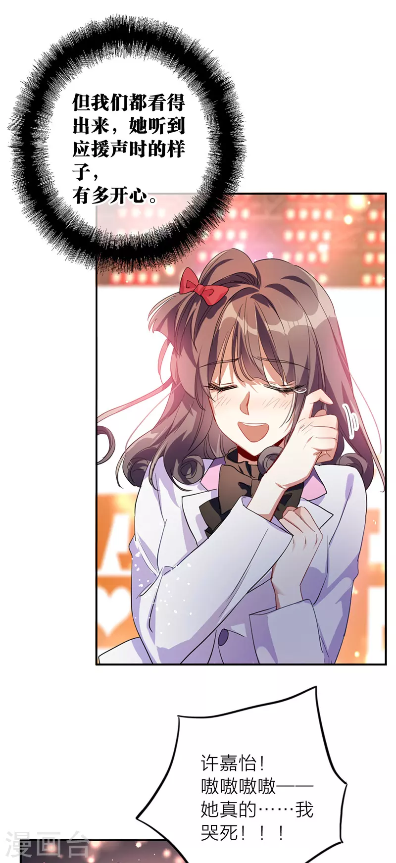 第346话 第13页