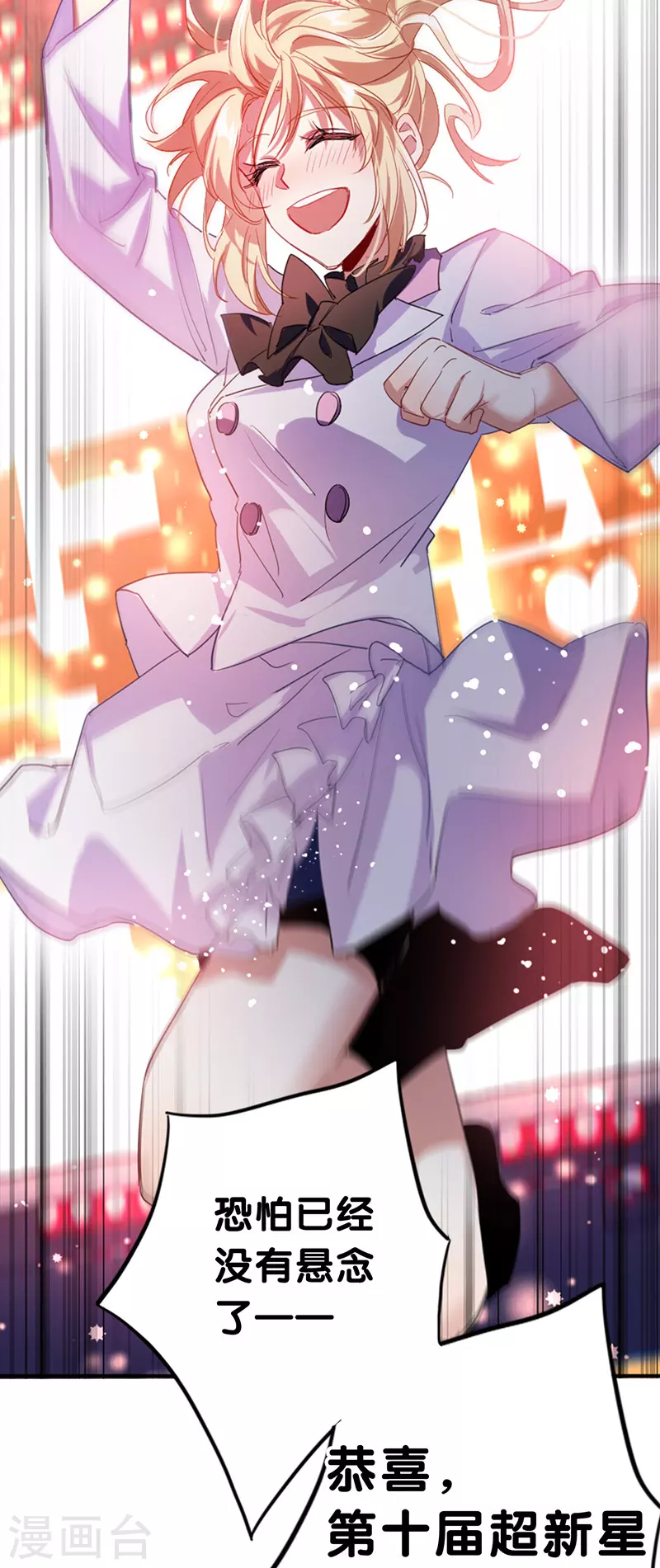 第346话 第15页