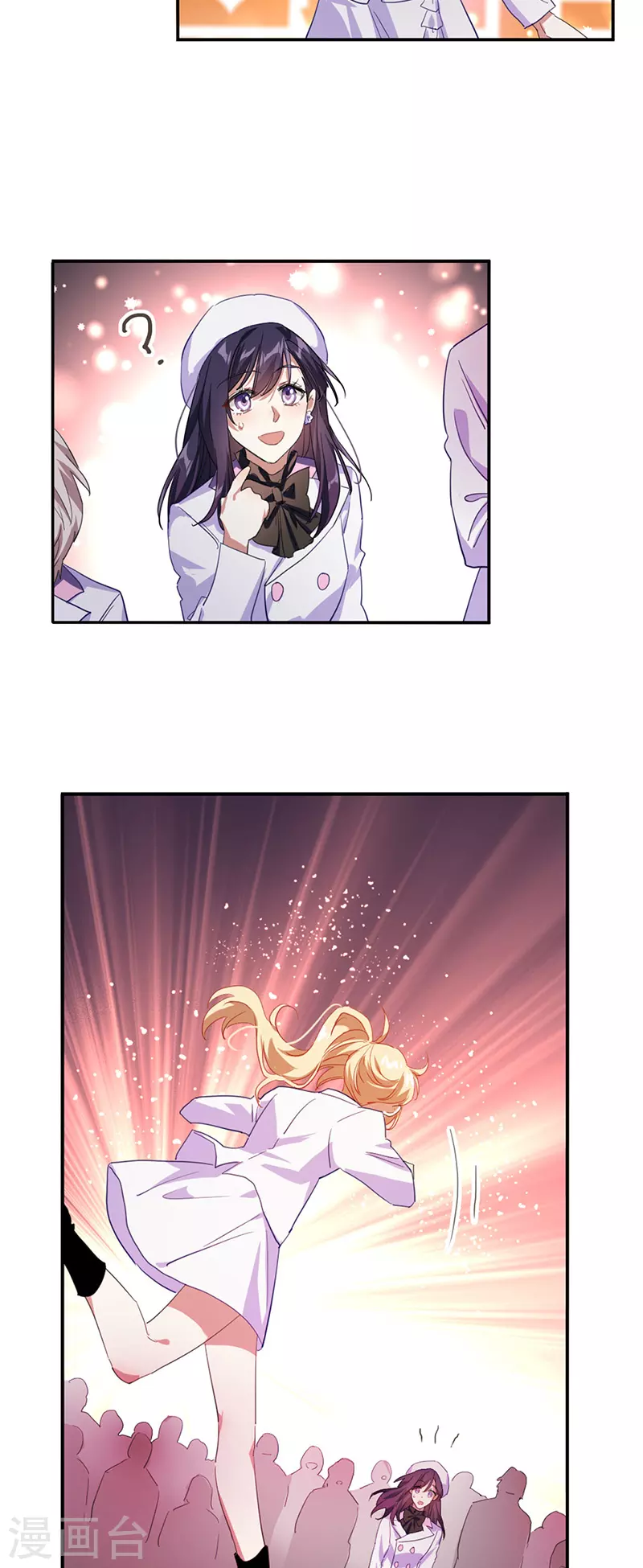 第346话 第17页
