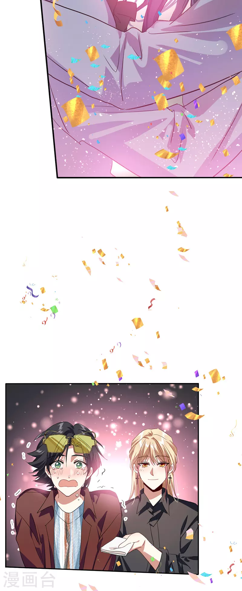 第346话 第20页