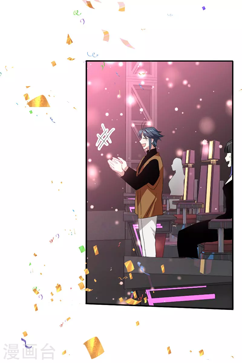 第346话 第21页