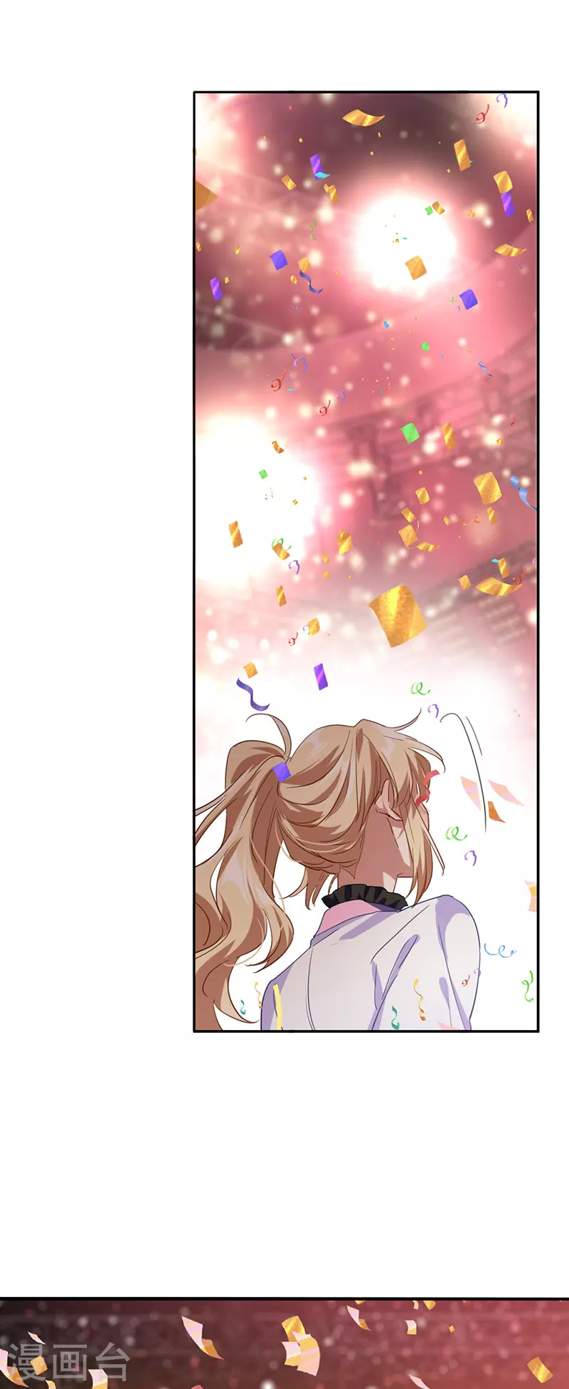 第346话 第24页