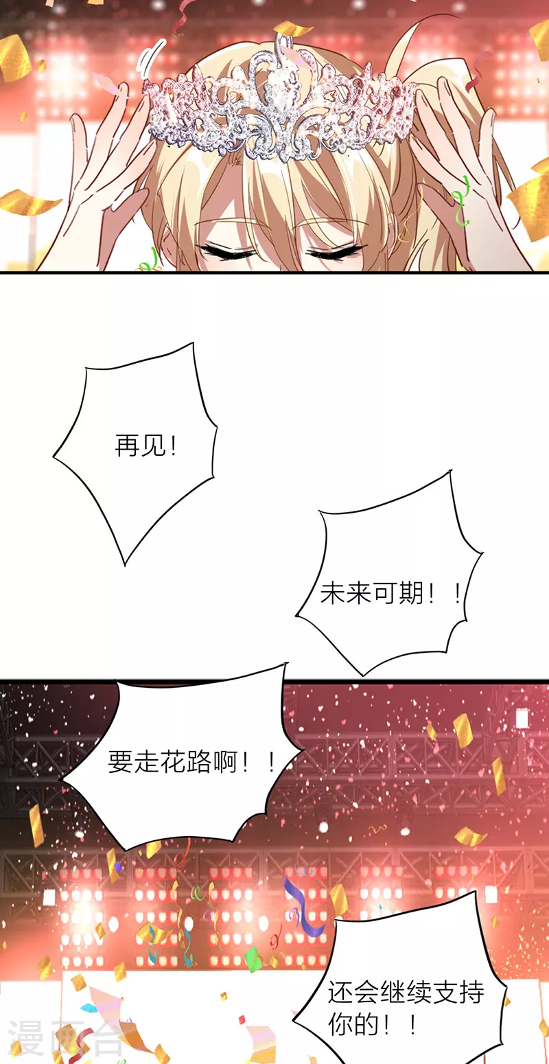 第346话 第25页