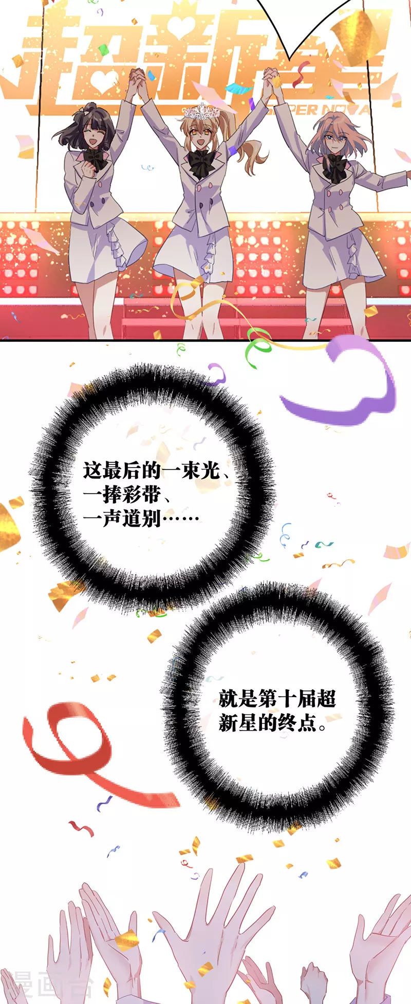 第346话 第26页