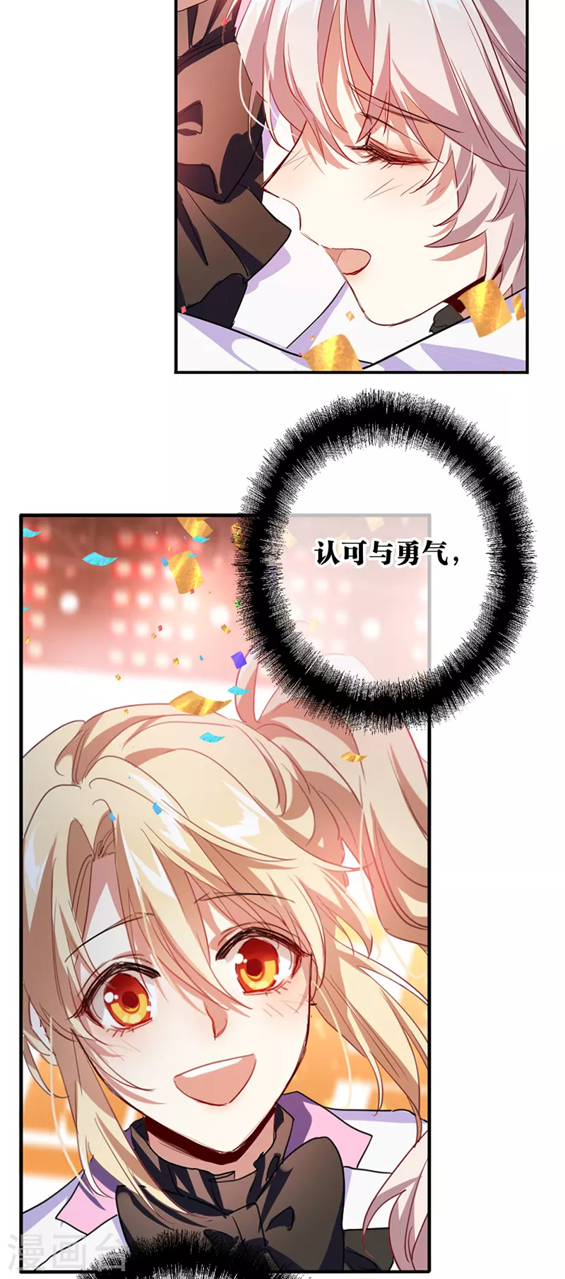 第346话 第31页